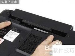 笔记本电池保养小贴士