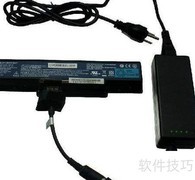 笔记本电池不充电的解决方法