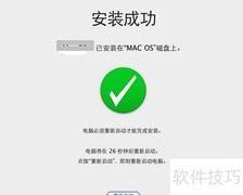 联想笔记本电池修复工具