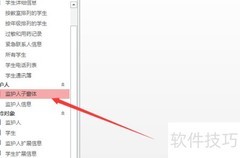 Access宏转VBA代码方法