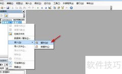 Access数据库VBA操作指南