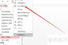 Access宏转VBA代码方法