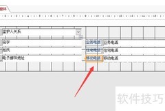 Access宏转VBA代码方法