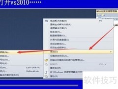 C WinForm动态生成控件