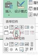 Excel滚动条控件动态图表