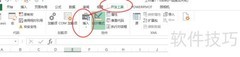 Excel滚动条控件动态图表