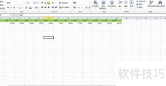 Excel滚动条动态图表制作
