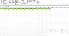 Excel滚动条动态图表制作