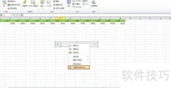 Excel滚动条动态图表制作