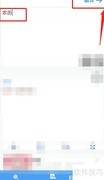 农历的英文表达方式