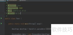 Java获取农历月份方法