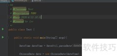 Java实现农历日期获取