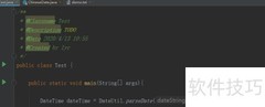 Java实现农历日期获取