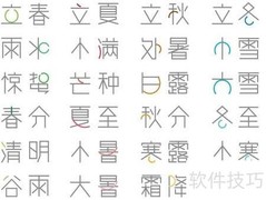 农历是阴历还是阳历？