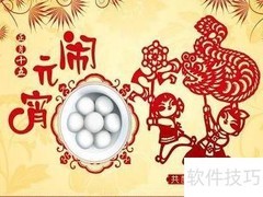 农历是阴历还是阳历？