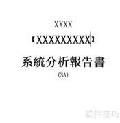 软件开发降本增效策略