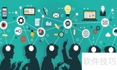 软件开发的八大关键步骤