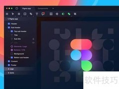 软件开发的八大关键步骤
