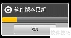 软件开发流程解析