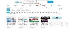 软件开发自学指南