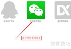 活动发布平台使用指南