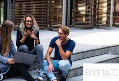 教育直播软件开发难点解析