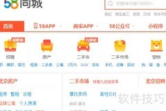 免费信息发布平台推荐
