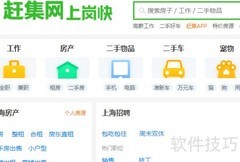 免费信息发布平台推荐