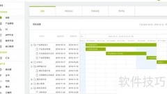 App开发全流程图解