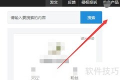 今日头条发布平台入口指南