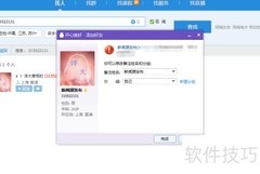软文发布平台查找指南