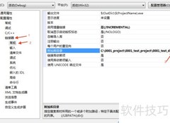 Win32项目调用DLL方法