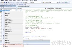 Win32项目调用DLL方法