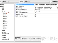Win32项目调用DLL方法