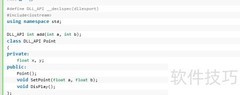 VS2013打开DLL文件方法