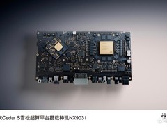 蔚来芯片子公司神玑完成超22亿元融资，估值近百亿