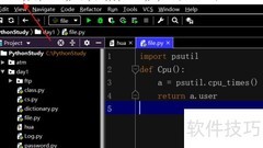 Python格式化psutil信息