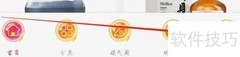 媛福达APP用户协议查看位置