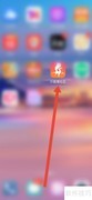 小狐狸社区退出登录方法