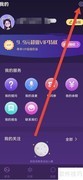 准准如何关闭消息通知