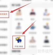 室外门打不开的应急解决方法