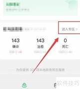 中国人在韩感染新冠怎么办