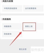 中国人在韩感染新冠怎么办