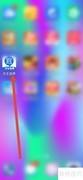 花生直聘意见反馈提交指南