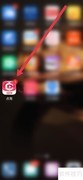 点淘活动规则查看方法
