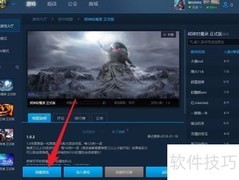 弑神封魔录1.02定制英雄获取方法