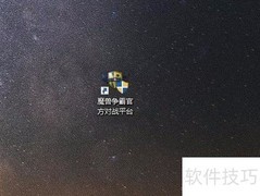 弑神封魔录1.02定制英雄获取方法