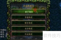 饿狼传说1.02新手开局攻略