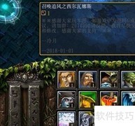 饿狼传说1.02新手开局攻略