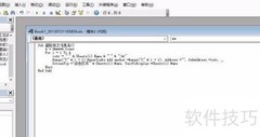 Excel 2013批量链接表格技巧